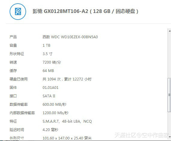win7系統 磁盤(pán)突然消失，進(jìn)入設備管理重新掃描又出現了是什么問(wèn)題？