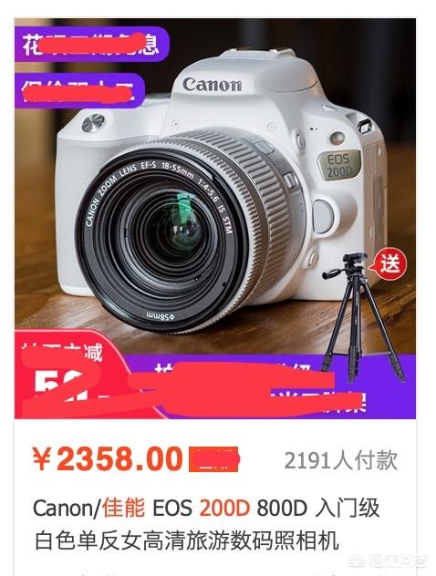有哪些售價(jià)3000元左右且值得推薦的入門(mén)級單反？
