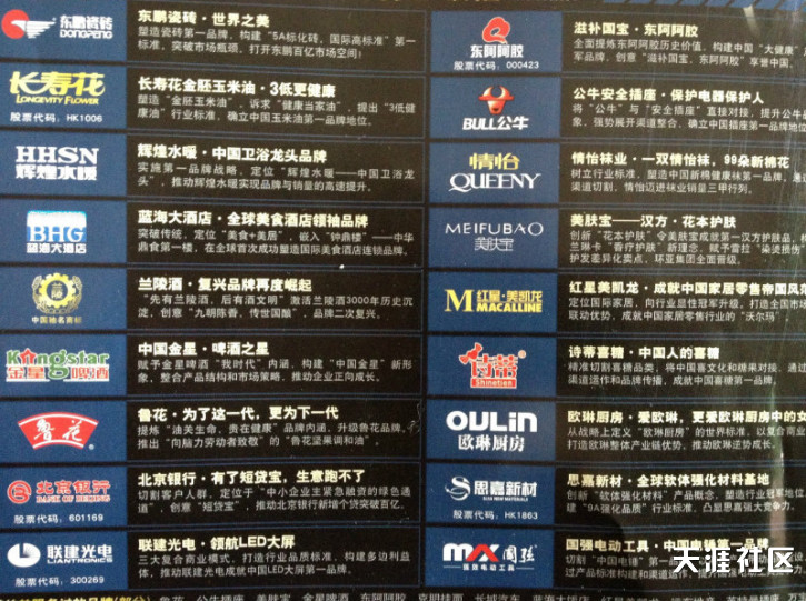 管中窺豹--從華為的宣傳卡看華為失敗的slogan