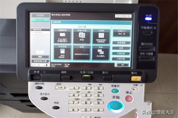 KONICA MINOLTA柯尼卡美能達363復印機掃描教程？