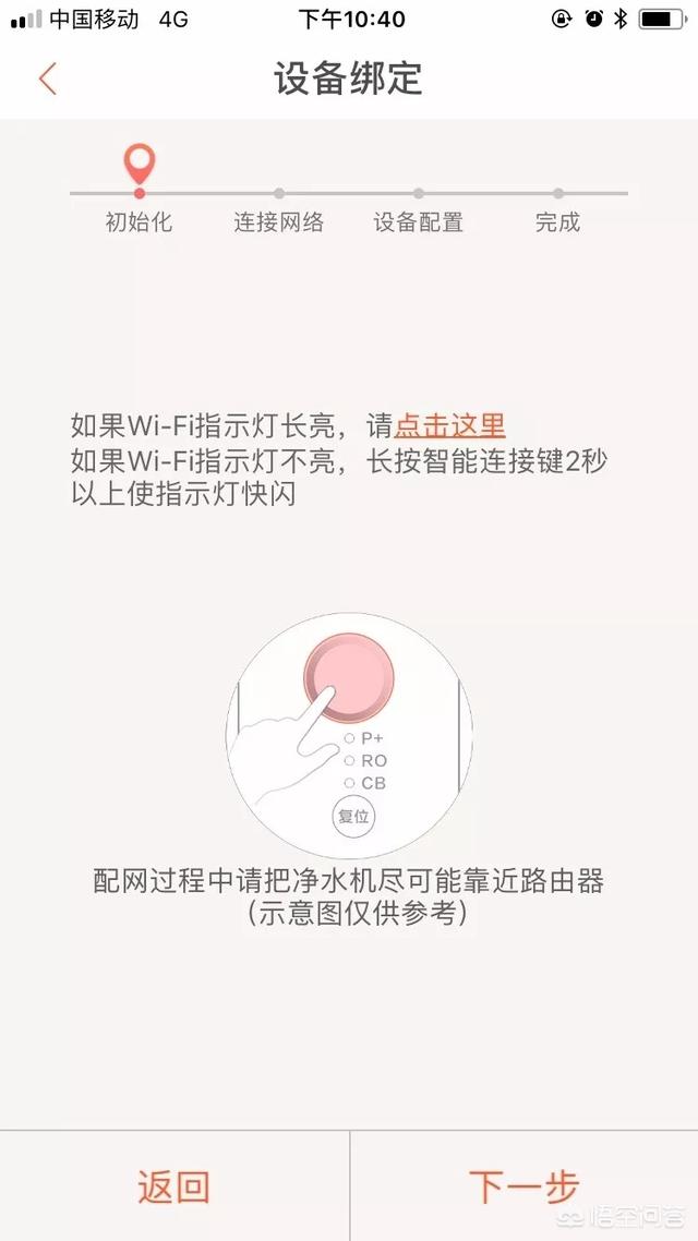 哪種凈水器靠譜？