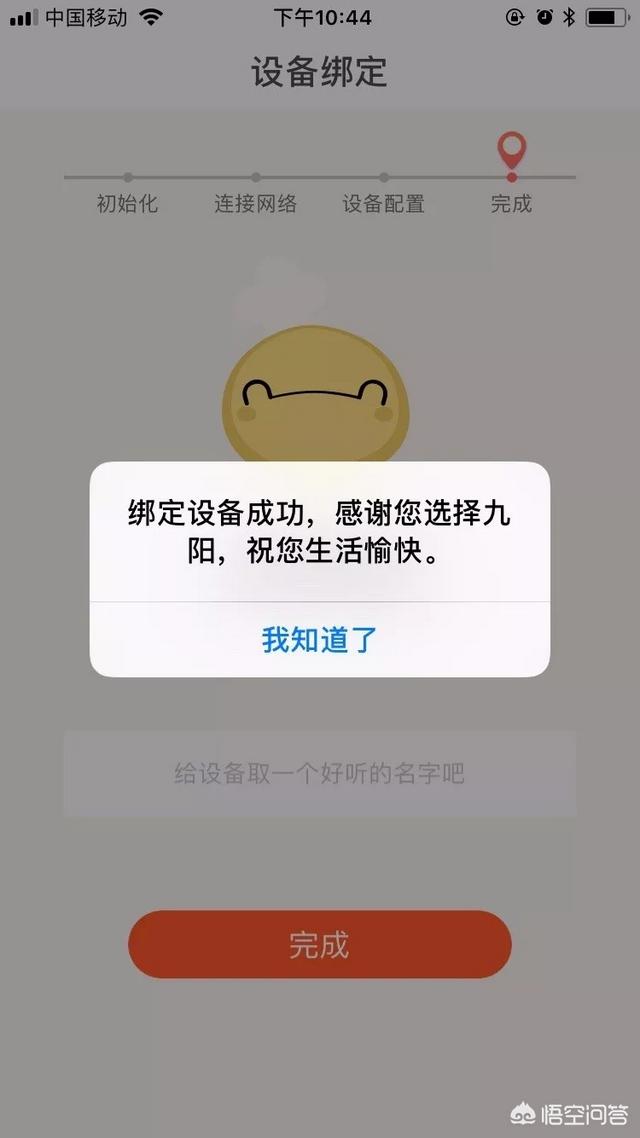 哪種凈水器靠譜？