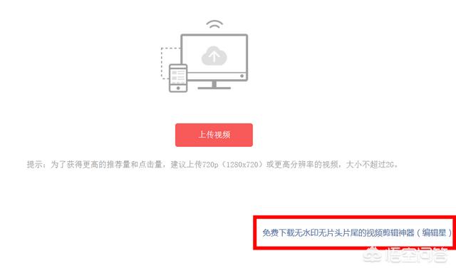 什么視頻剪輯軟件比較好？