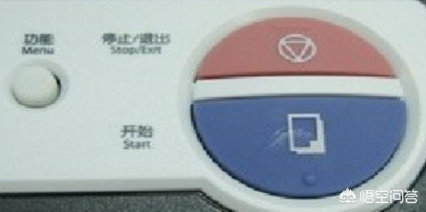 復印機該怎樣使用？