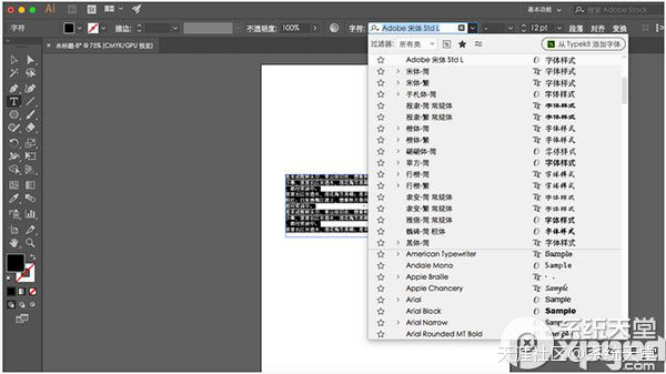 adobe illustrator cc 2017中文版 21.0(轉載)[已扎口]