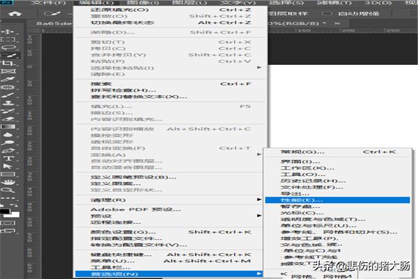 Photoshop CC 2019選擇主體報錯？