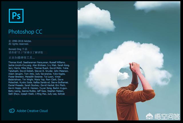 運行ps cc2018或者ps cc2019，對電腦配置的要求是什么？