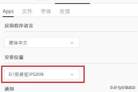 Adobe2019破解方法？