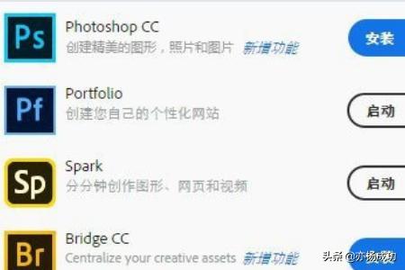 Adobe2019破解方法？