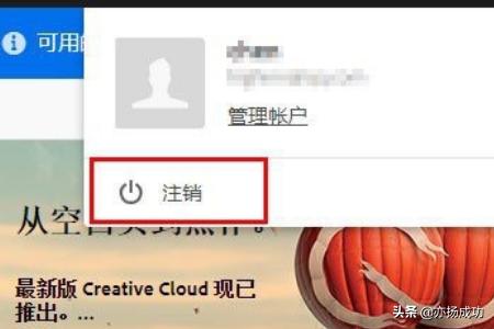 Adobe2019破解方法？