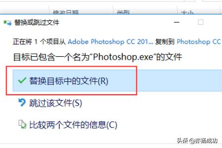 Adobe2019破解方法？