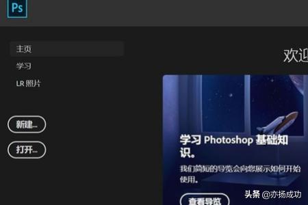 Adobe2019破解方法？