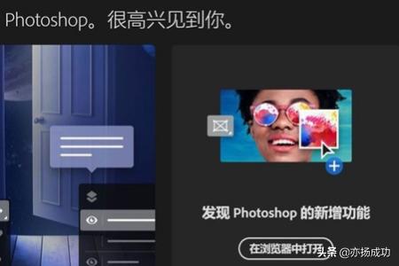 Adobe2019破解方法？