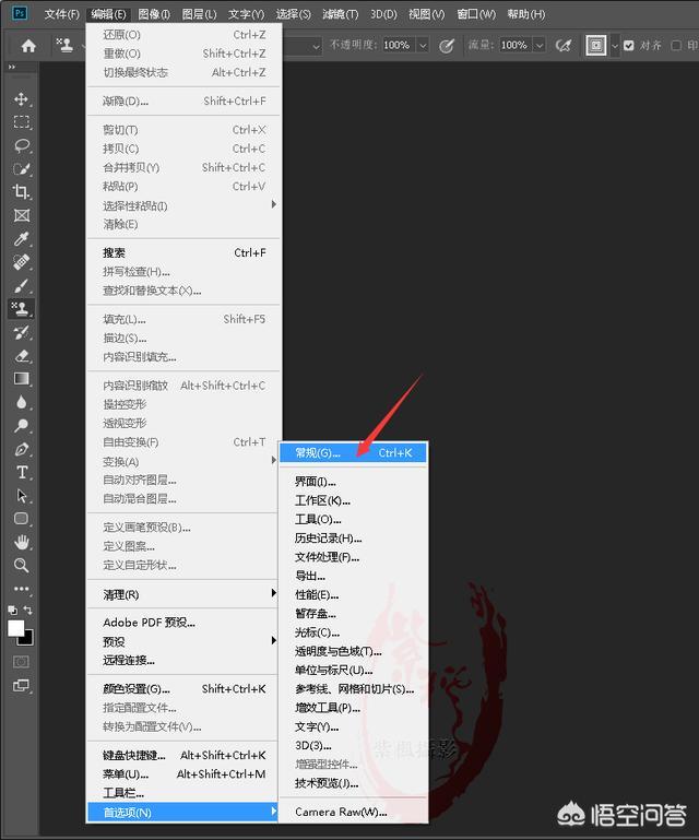 PS CC 2019一直顯示正在載入，該怎么辦？