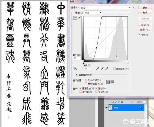 在ps里怎么將掃描的東西調成和打印出來(lái)的顏色一樣？