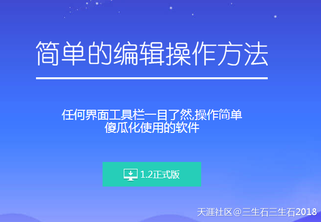 PDF編輯器破解版怎么用 PDF如何添加頁(yè)眉頁(yè)腳