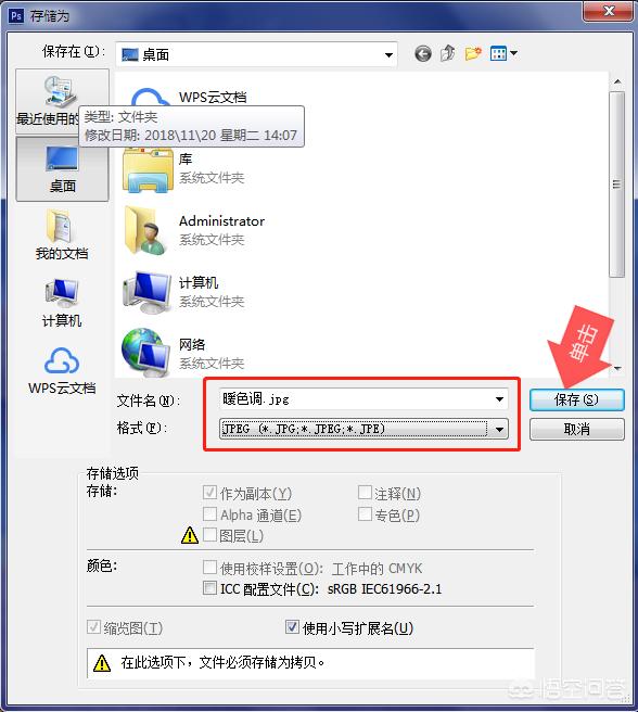 圖片后期如何制作高對比度的暖色調效果？