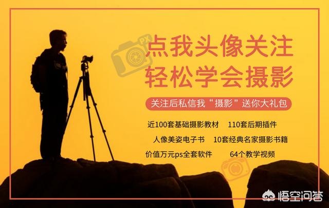 圖片后期如何制作高對比度的暖色調效果？