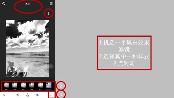 手機攝影后期軟件Snapseed的調色技巧有哪些？