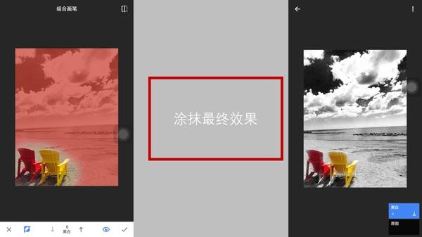 手機攝影后期軟件Snapseed的調色技巧有哪些？