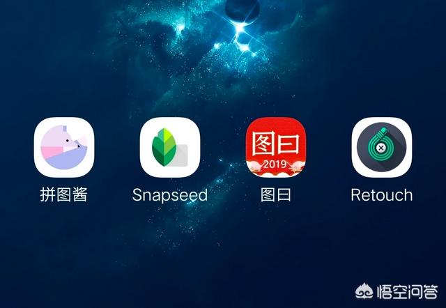 攝影師后期修圖都是用什么軟件？推薦幾款好用的可以快速修圖的手機修圖APP？