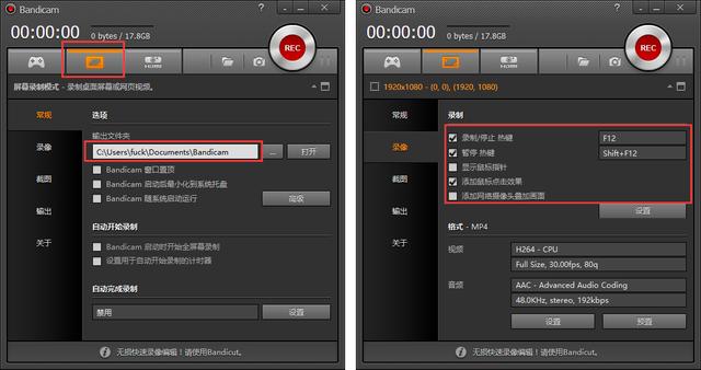 電腦錄屏用什么軟件好？