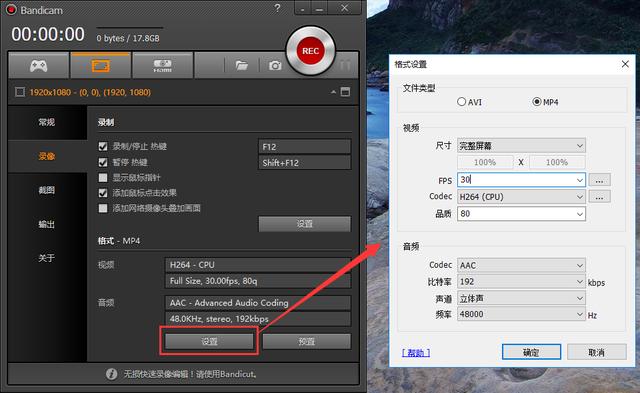 電腦錄屏用什么軟件好？