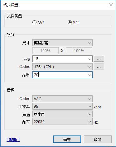 電腦錄屏用什么軟件好？
