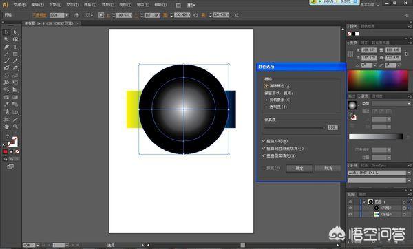 如何用AI實(shí)現角度漸變？