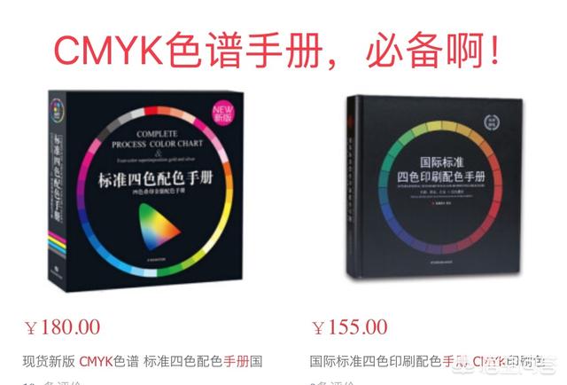 在做平面設計時(shí)，怎樣控制色彩在印刷后依然能保持在電腦的預覽效果？