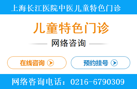 上海長(cháng)江醫院_兒童多動(dòng)癥的特征和治療方法有哪些？[已扎口]