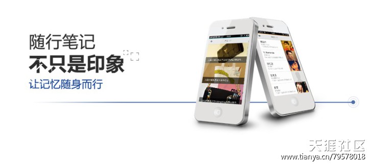 隨行移動(dòng)畫(huà)冊
