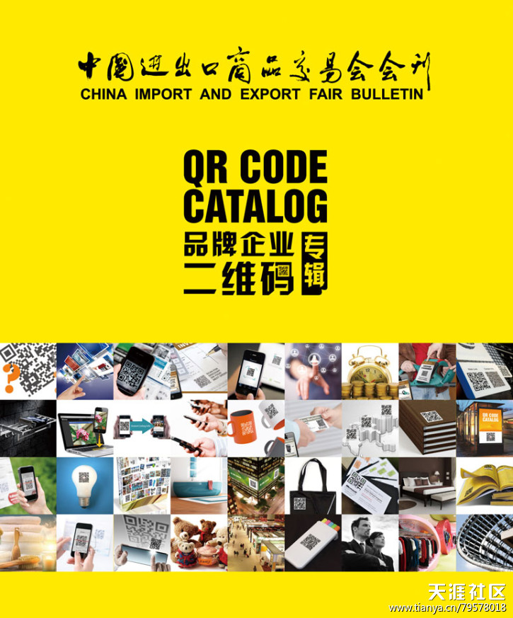 隨行移動(dòng)畫(huà)冊