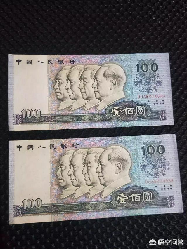 第四套人民幣百元連號每張價(jià)格是多少？