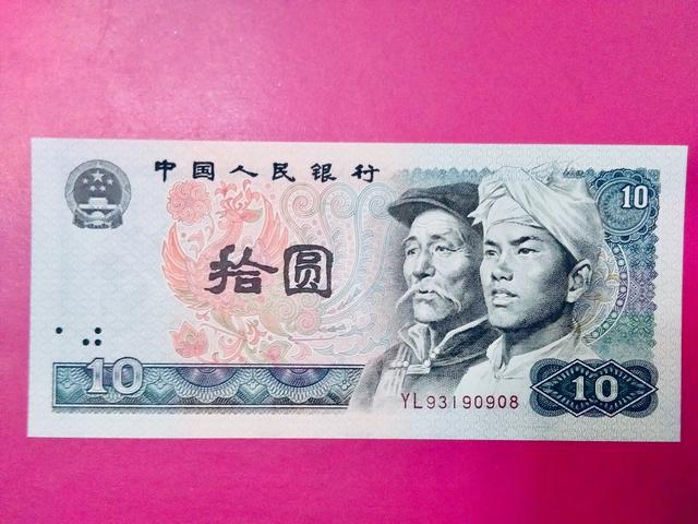 中國人民銀行第四套人民幣定位冊市場(chǎng)價(jià)？