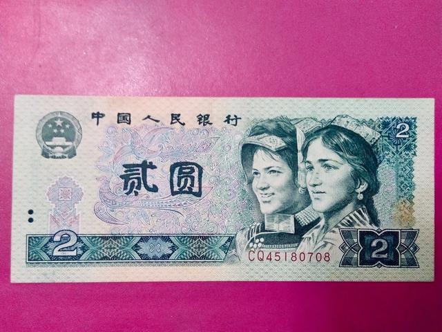 中國人民銀行第四套人民幣定位冊市場(chǎng)價(jià)？
