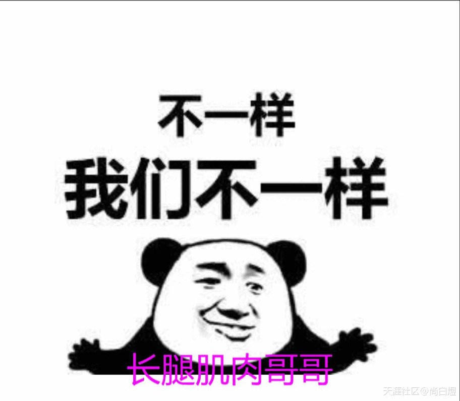 轉發(fā)B站神貼技術(shù)貼《盛世美顏朱一龍之身材分析》