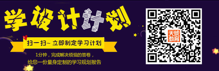 成都零基礎學(xué)平面設計費是多少？