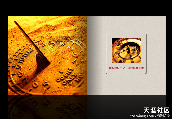 如何設計好一本高檔畫(huà)冊設計？