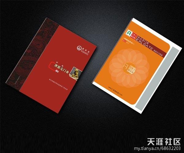 北京沛帛紙業(yè)有限公司是性?xún)r(jià)比最高的銷(xiāo)售藝術(shù)特種紙的專(zhuān)業(yè)公司