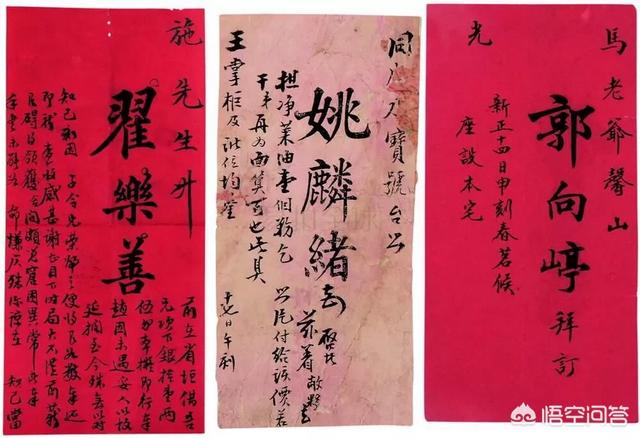 “名片”的由來(lái)？