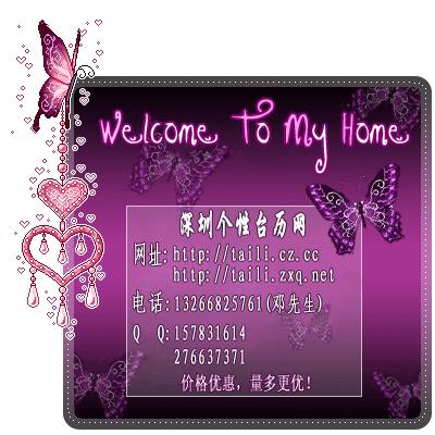 2010用自己的照片做個(gè)性新年臺歷哪里找，深圳個(gè)性臺歷網(wǎng)最可靠！