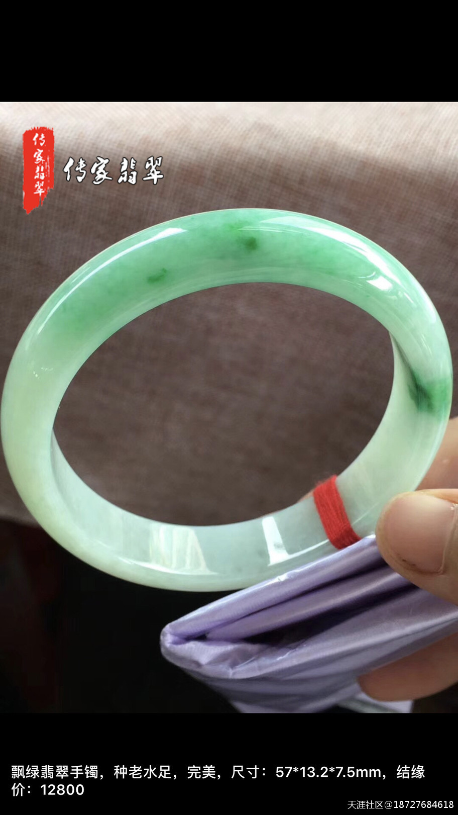 傳家翡翠--翡翠手鐲幾種樣式門(mén)型展架樣式，你喜歡那種？