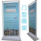 門(mén)型展架畫(huà)面尺寸是多少門(mén)型展架畫(huà)面材質(zhì)叫什么？