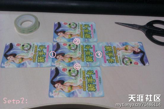 【手工DIY】廢棄游戲卡華麗大變身