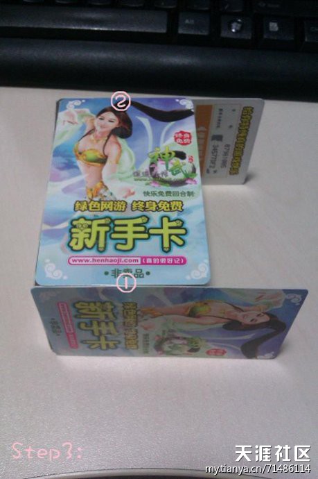 【手工DIY】廢棄游戲卡華麗大變身