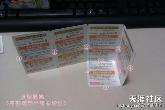 【手工DIY】廢棄游戲卡華麗大變身