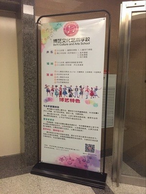 門(mén)型展架規格尺寸有哪些