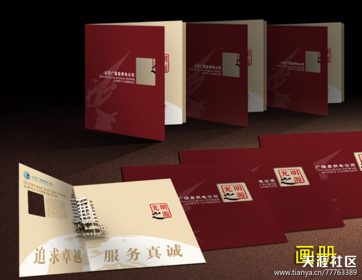 只需3.98萬(wàn)元門(mén)型展架技術(shù)標準，即可改變你的人生------芊城彩印加盟創(chuàng  )業(yè)班
