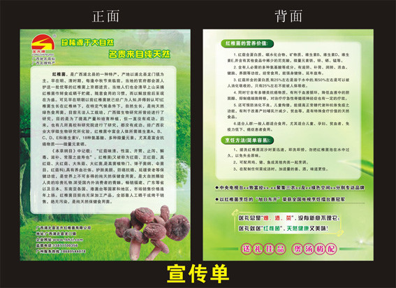 3.98萬(wàn)元---影響你一生的投資